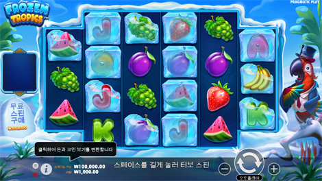 빅 배스 보난자 킵핑 잇 릴