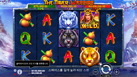 스네이커스 & 레더스_스네이크 아이즈