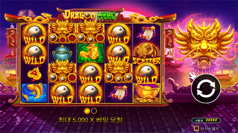 불 피에스타
