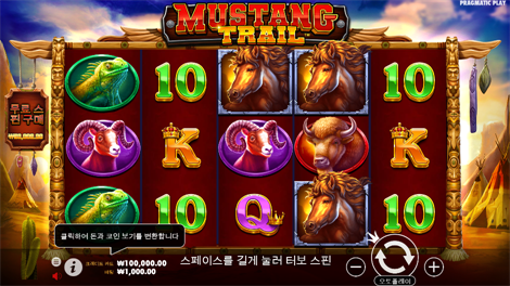 얌얌 파워웨이즈