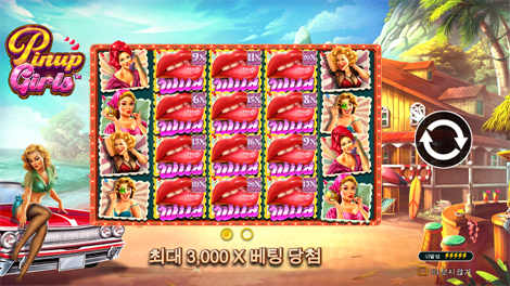 스위트 보난자 크리스마스