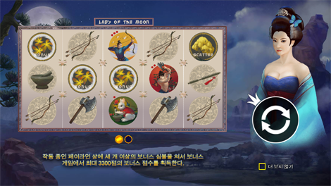 게이츠 오브 올림푸스