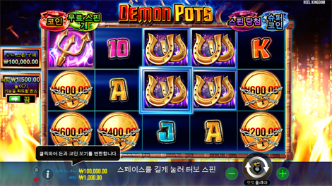 다운 더 레일즈