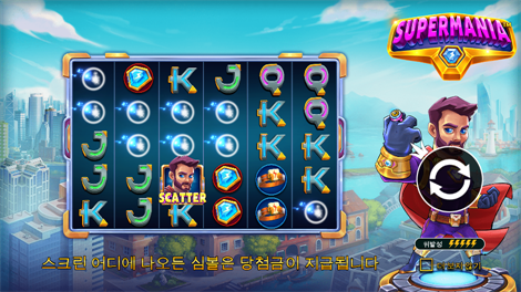 라이즈 오브 기자 파워 넛지