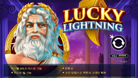 문샷