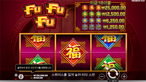 와일드맨 슈퍼 보난자