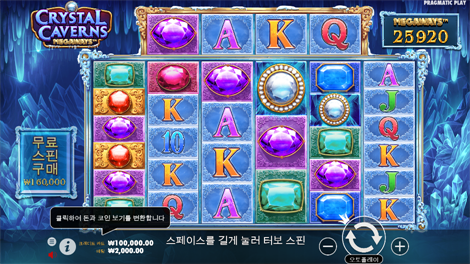 북 오브 골든 샌즈