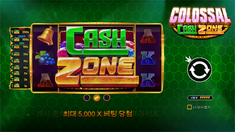 드라고 쥬얼스 오브 포춘