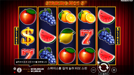 캔디 빌리지