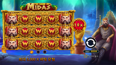 엠퍼럴 카이센
