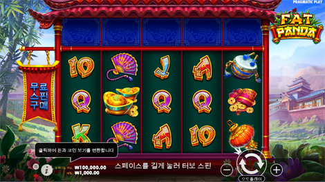피쉬 아이
