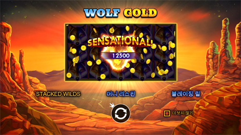 악토비어 포춘즈