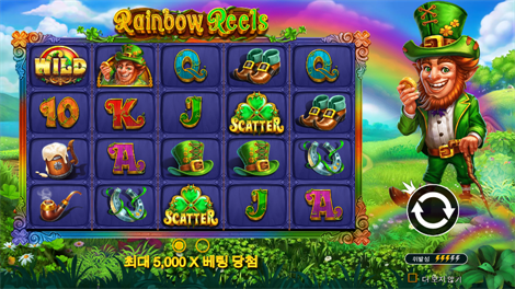 파워 오브 멀린 메가웨이즈