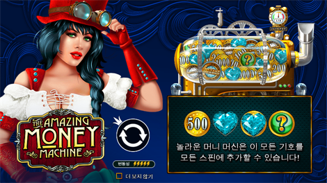 산타 원더랜드