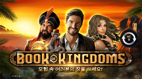 게이츠 오브 아즈텍
