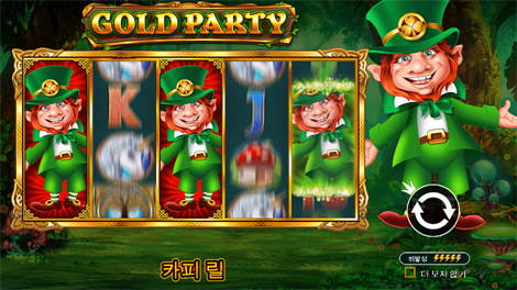 캐시 엘리베이터