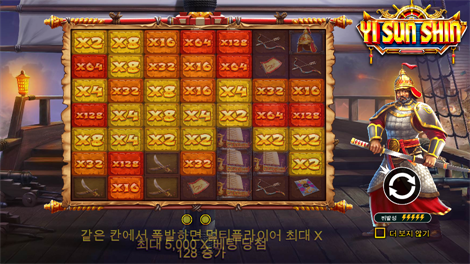 밤 보난자