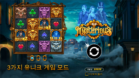 골든 OX