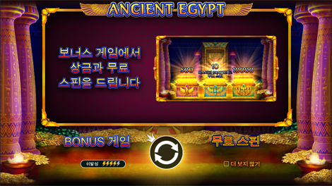 어메이징 머니 머신