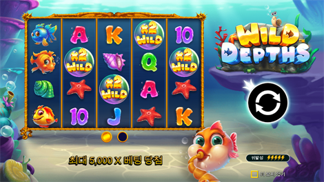 럭키 뉴 이어: 타이거 트레져스