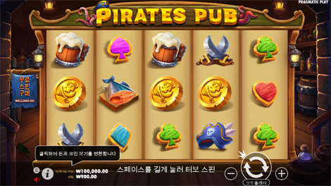 빅 배스 스플레쉬