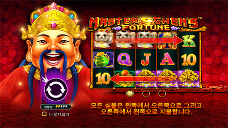 핫 피에스타