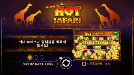 컬스 오브 더 웨어울프 메가웨이즈