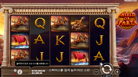 틱 텍 테이크