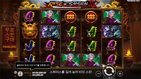 럭키 그레이스 엔드 참