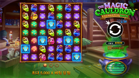 위즈덤 오브 아테나