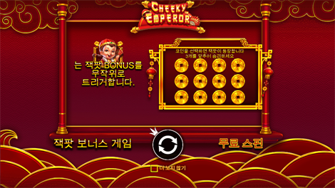 빅 배스 보난자 메가웨이즈