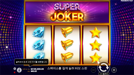 쥬얼 러쉬