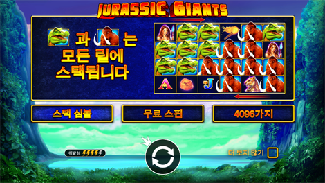 버팔로 킹