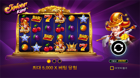 버팔로 킹 메가웨이즈