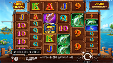 노스 가디언즈