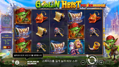 북 오브 아즈텍 킹