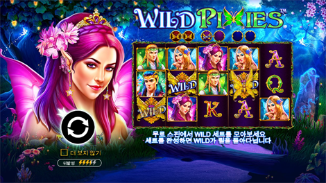 마이트 오브 라