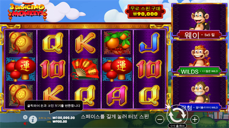 럭키 라이트닝