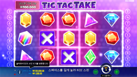 피라미드 킹