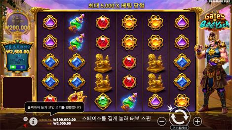 엠프티 더 뱅크