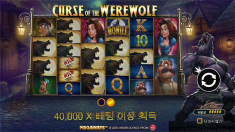 조커 레이스