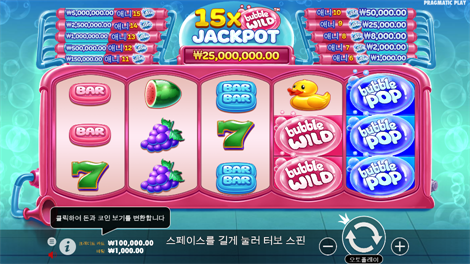 고블린 하이스트 파워넛지