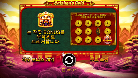 버팔로 킹 메가웨이즈