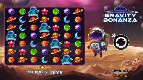 럭키 피싱 메가웨이즈