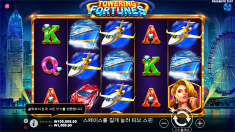아즈텍 킹 메가웨이즈