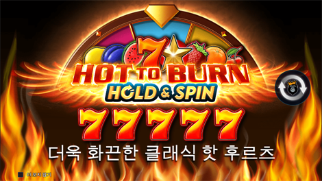 와일드 바이슨 찰지