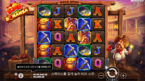 바이킹 포지