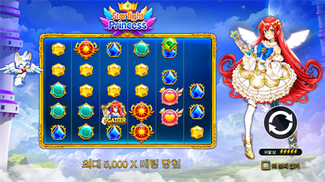 맘모스 골드 메가웨이즈