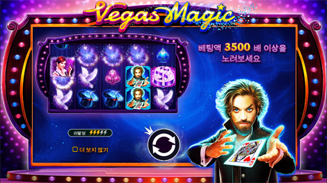 아즈텍 젬스