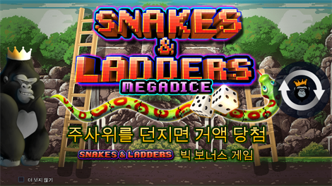 파이어 스트라이크